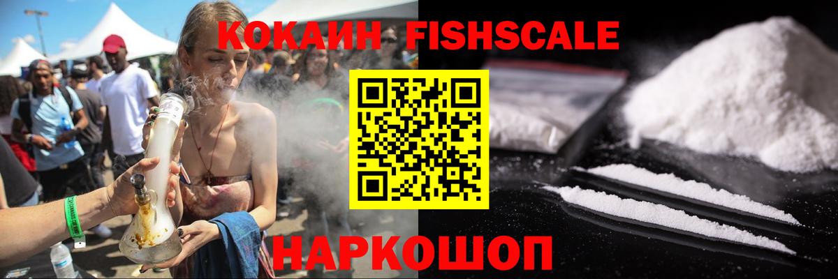 где купить наркоту  Вход с VPN  Cocaine Эквадор  Армавир  COCAIN VHQ 
