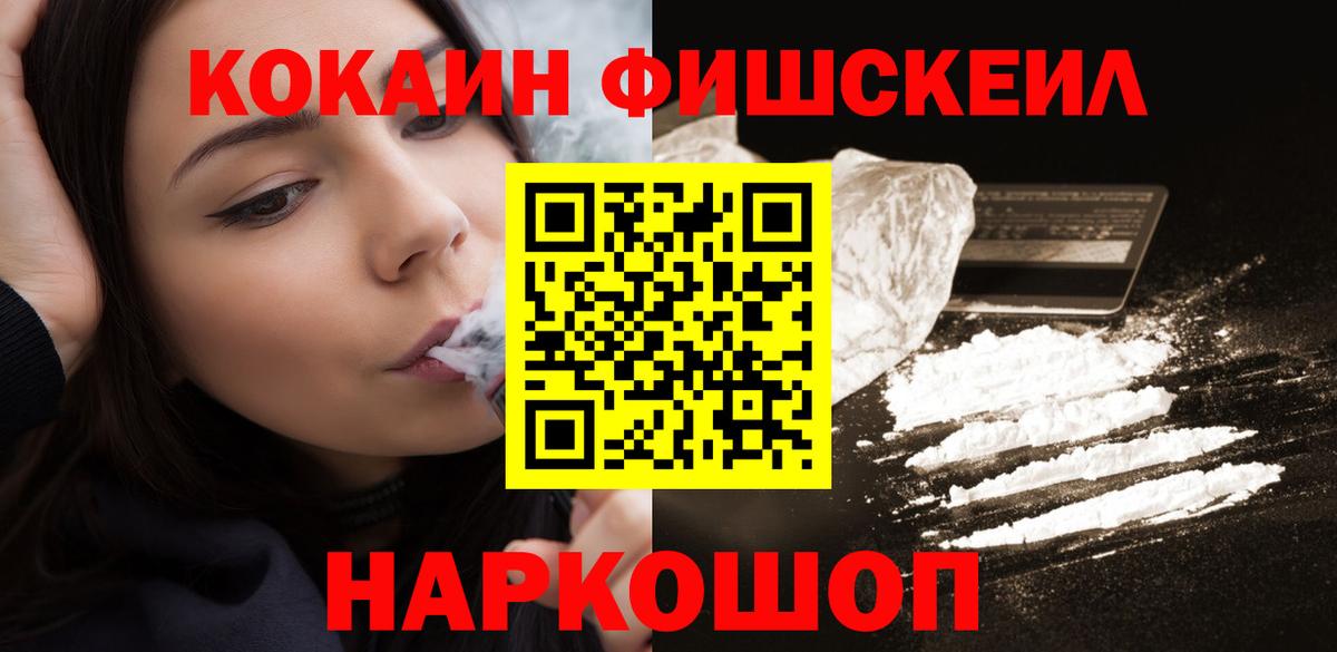 Cocaine VHQ Армавир