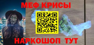 шишки Краснокаменск