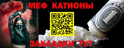 винт Кунгур