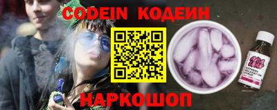 героин Кулебаки