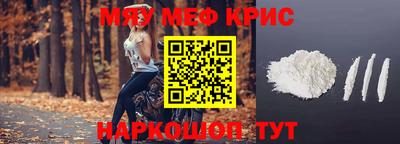наркотики Краснознаменск