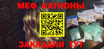 прущая мука Краснодар