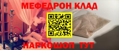 шишки Краснокаменск