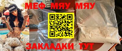 шишки Краснокаменск