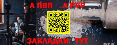 шишки Краснокаменск