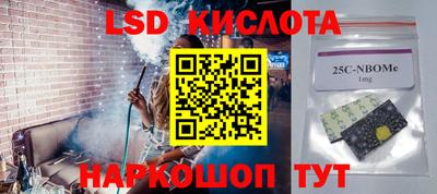 шишки Краснокаменск
