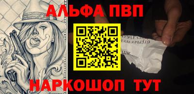 героин Кулебаки