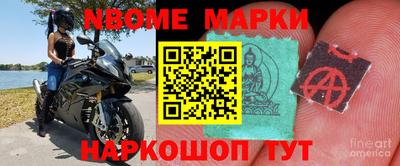 наркотики Краснознаменск