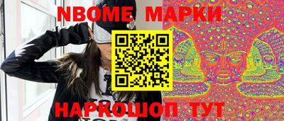 бошки Кумертау