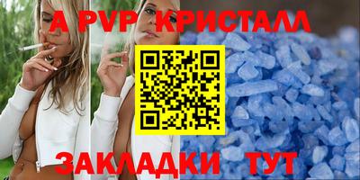 винт Кунгур
