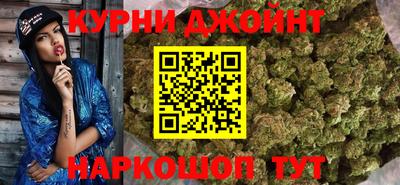 наркотики Краснознаменск