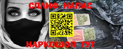 наркотики Краснознаменск