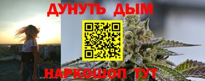 наркотики Краснознаменск