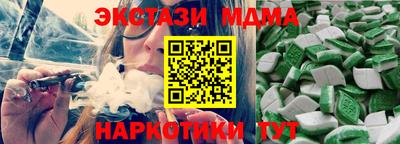 шишки Краснокаменск