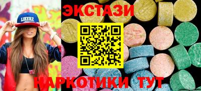 шишки Краснокаменск