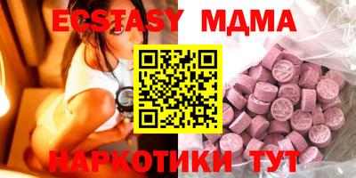 шишки Краснокаменск