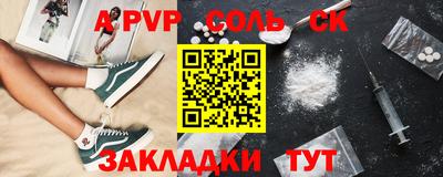 наркотики Краснознаменск