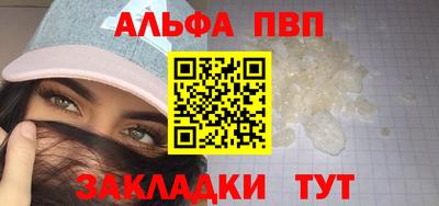 винт Кунгур