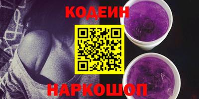 шишки Краснокаменск