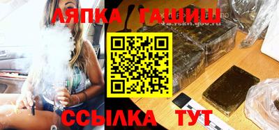 наркотики Краснознаменск
