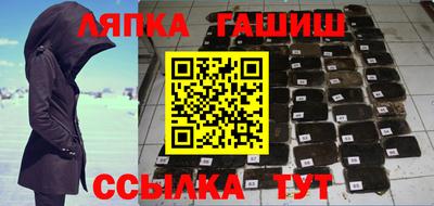 наркотики Краснознаменск