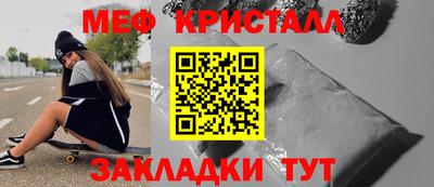 наркотики Краснознаменск