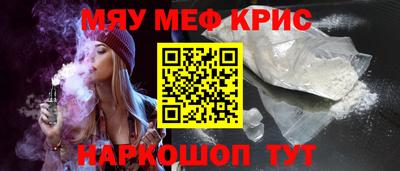 бошки Кумертау
