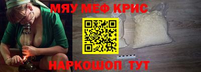 шишки Краснокаменск