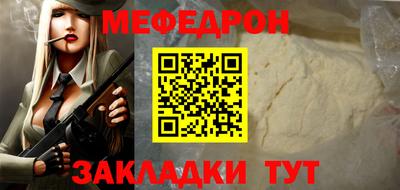 шишки Краснокаменск