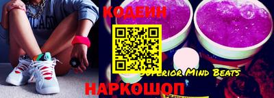 наркотики Краснознаменск