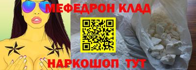 шишки Краснокаменск