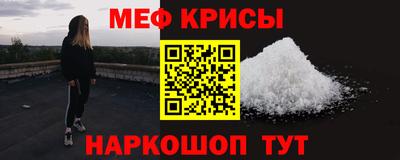 наркотики Краснознаменск