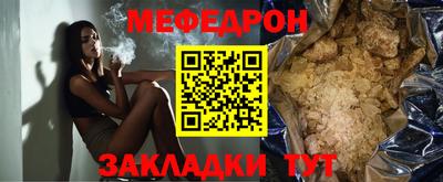 шишки Краснокаменск
