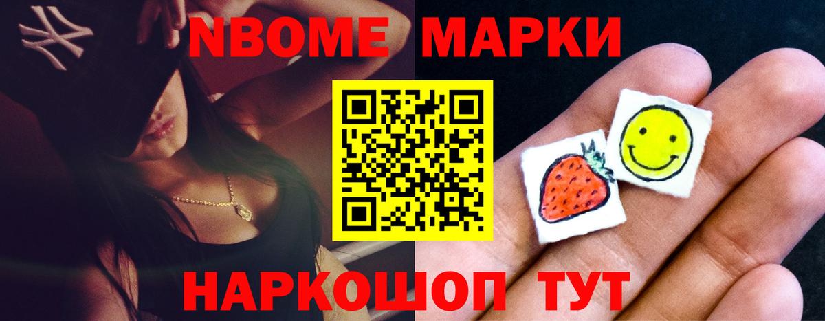 LSD-25 экстази кислота  МЕГА ONION  Армавир  Вход с VPN 