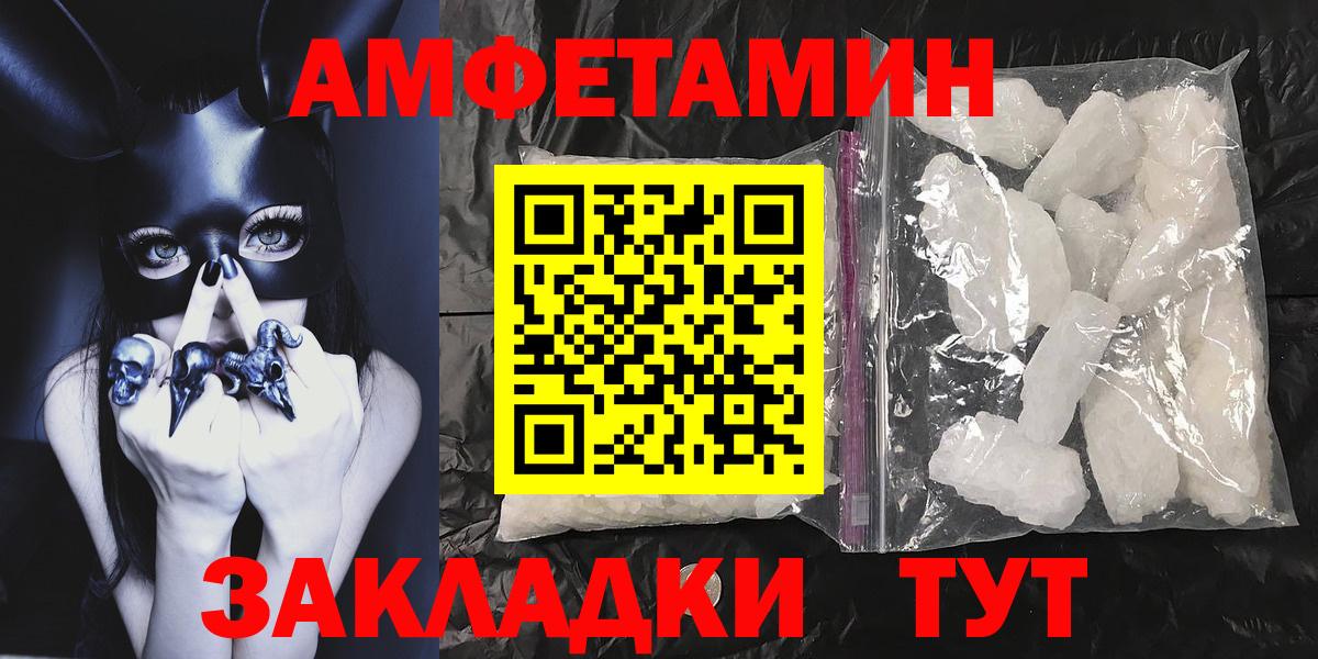 Гашиш Армавир