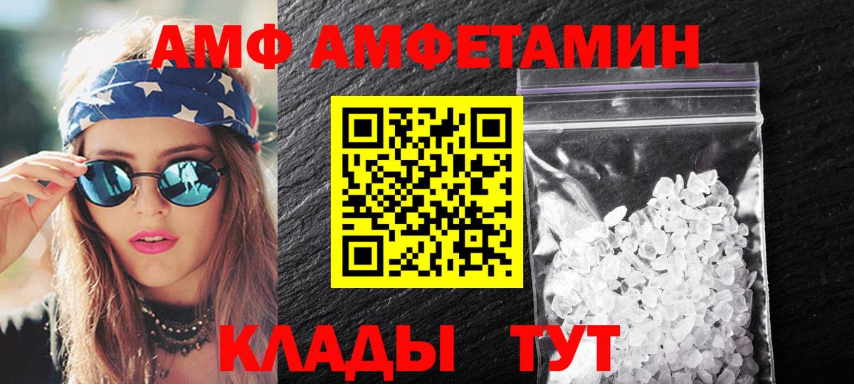 Первитин Декстрометамфетамин 99.9% Армавир