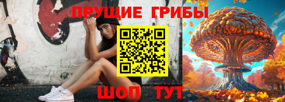 Армавир  Галлюциногенные грибы мицелий  Вход с VPN  Галлюциногенные грибы мицелий 