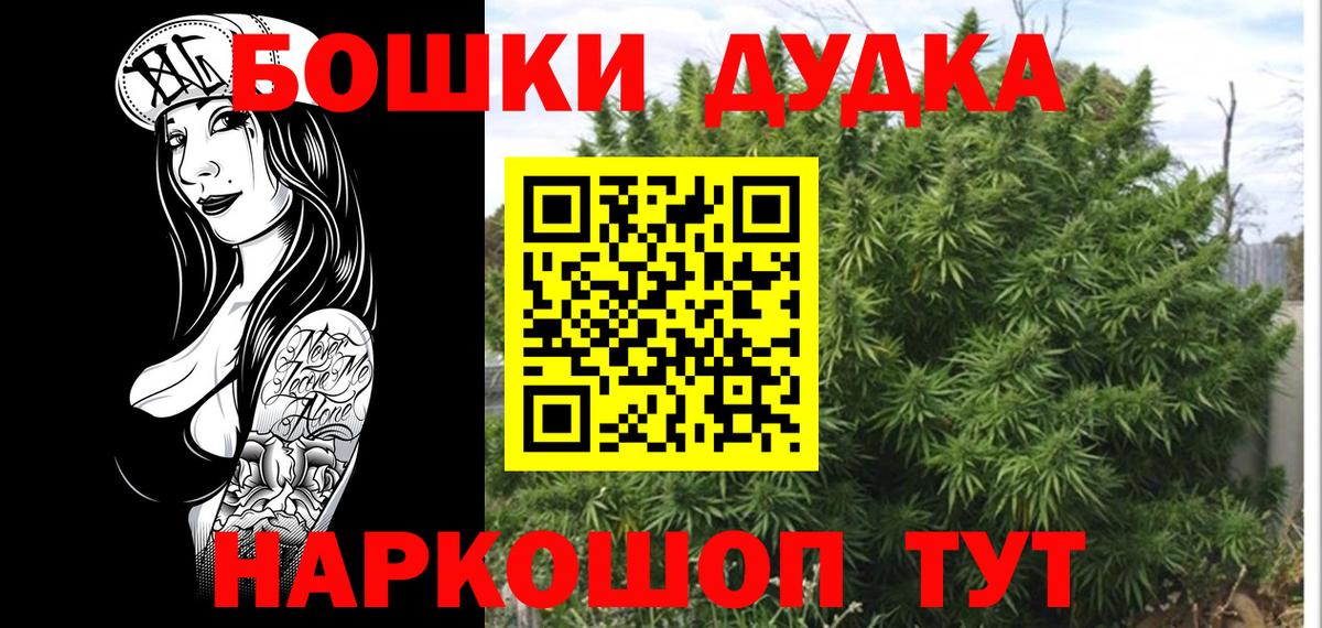 Армавир  Марихуана тримм  Вход с VPN  Шишки марихуана THC 21%  МАРИХУАНА ГИДРОПОН 